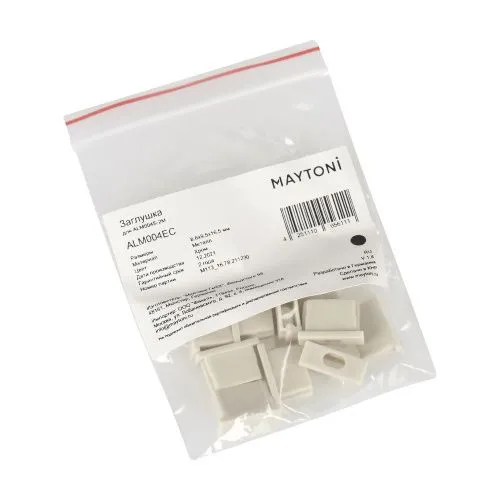 Заглушка Maytoni Technical для профиля ALM004S (10 шт) ALM004EC  фото 4